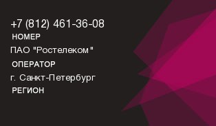 8124613608